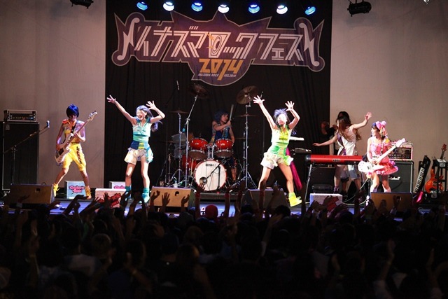Gacharic Spin