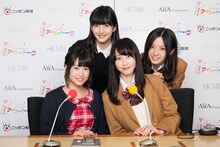 9月15日放送「SKE48＆HKT48のアイアイトーク」出演メンバー。左から朝長美桜、田島芽瑠、松井玲奈、古川愛李。