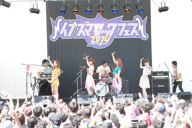 THE ポッシボー