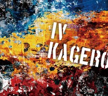 KAGERO「KAGERO IV」ジャケット