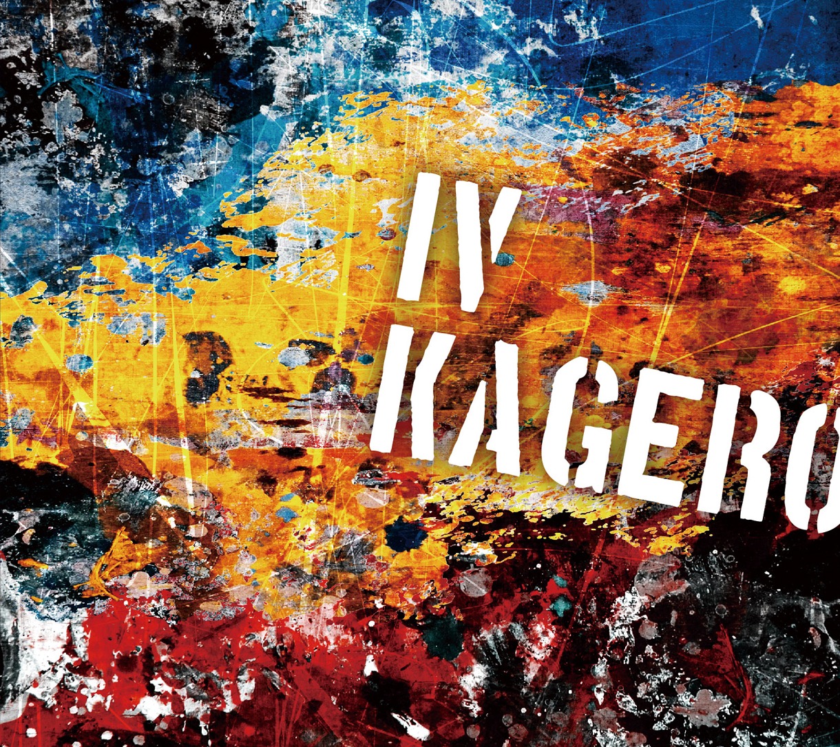 KAGERO「KAGERO IV」ジャケット