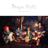 セカオワlocks で Dragon Night フル解禁 音楽ナタリー