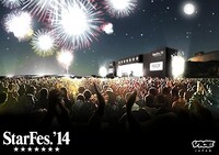 「StarFes.'14」イメージ