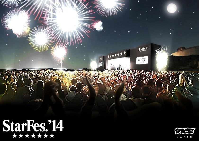 「StarFes.'14」イメージ