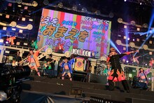 「SUPER BOY FRIEND」をパフォーマンスする氣志團。（撮影：青木カズロー）