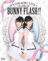 ゆいかおり「ゆいかおりLIVE『BUNNY FLASH!!』」Blu-rayジャケット