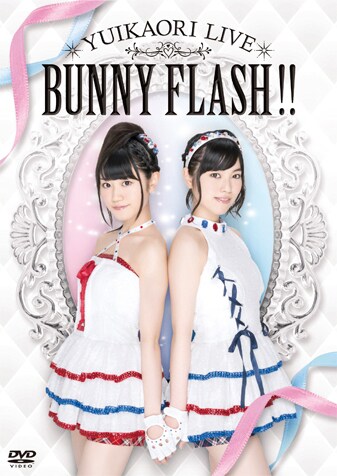 ゆいかおり「BUNNY FLASH!!」DVD盤ジャケット