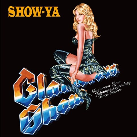 SHOW-YA「Glamorous Show ～Japanese Legendary Rock Cover Album～」ジャケット