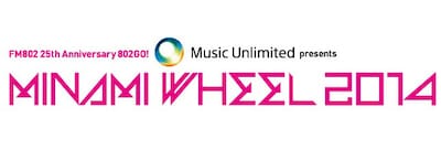 「MINAMI WHEEL 2014」ロゴ