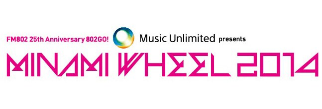 「MINAMI WHEEL 2014」ロゴ