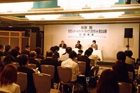 「長渕剛 10万人オールナイト・ライヴ2015 in 富士山麓」記者会見の模様。