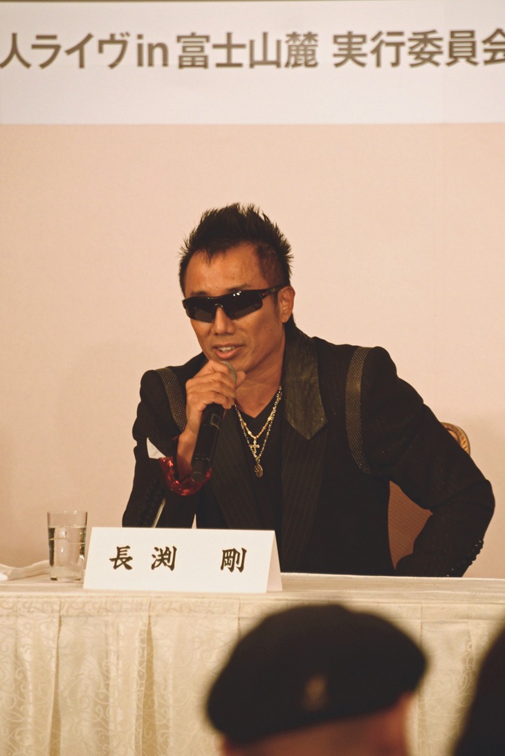 長渕剛