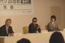 「長渕剛 10万人オールナイト・ライヴ2015 in 富士山麓」記者会見の模様。