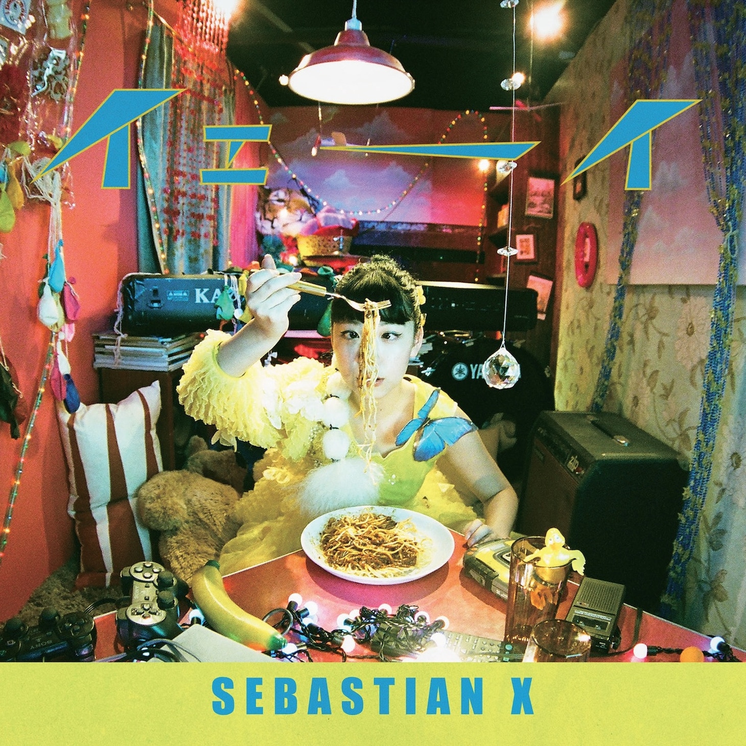 SEBASTIAN Xのデビューミニアルバム「イェーイ」初回限定盤ジャケット