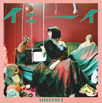 SEBASTIAN X「イェーイ」CD盤ジャケット