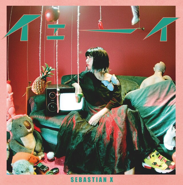 SEBASTIAN X「イェーイ」CD盤ジャケット