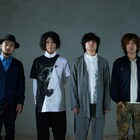 クリープハイプ、8mm撮影「百八円の恋」PV
