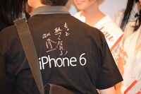 松岡修造のサイン。