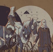 amazarashi「夕日信仰ヒガシズム」初回限定盤ジャケット