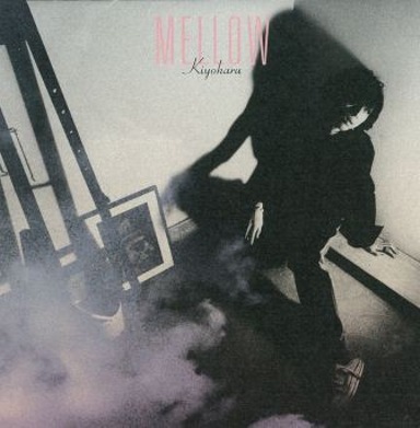 清春「MELLOW +2」ジャケット