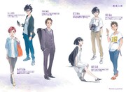 小林オニキス「サイハテ」口絵