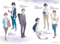 小林オニキス「サイハテ」口絵