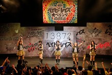 1万人署名を達成し日本武道館での公演を決めたベイビーレイズ。