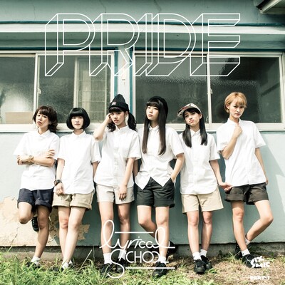 lyrical school「PRIDE」通常盤ジャケット
