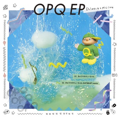DJみそしるとMCごはん「OPQ EP」期間生産限定盤ジャケット