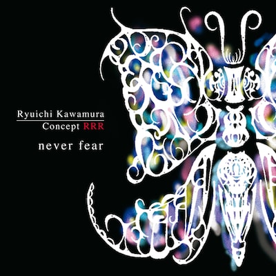河村隆一「never fear」CD+DVDジャケット