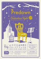 Predawn「Nectarian Night #01」フライヤー