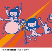 The nonnon「くもりのち晴れ」ジャケット