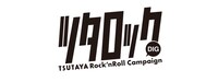 「ツタロックdig」ロゴ