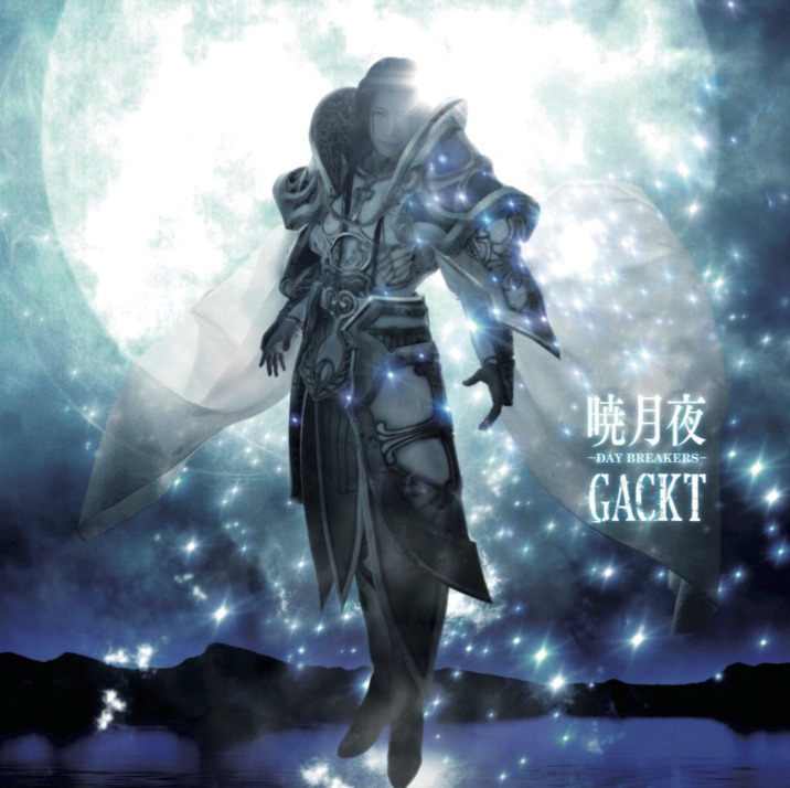 GACKT「暁月夜 -DAY BREAKERS-」CD盤ジャケット