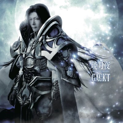GACKT「暁月夜 -DAY BREAKERS-」CD+DVD盤ジャケット