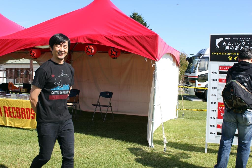 「カムバック・サーモン2014 "男の遡上フェスティバル"」会場の様子。