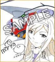 連動購入キャンペーンでプレゼントされるサイン色紙。