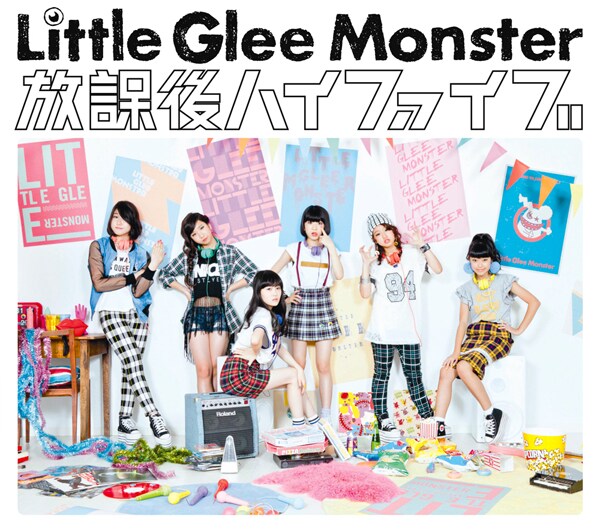 Little Glee Monster「放課後ハイファイブ」初回生産限定モンスター盤ジャケット