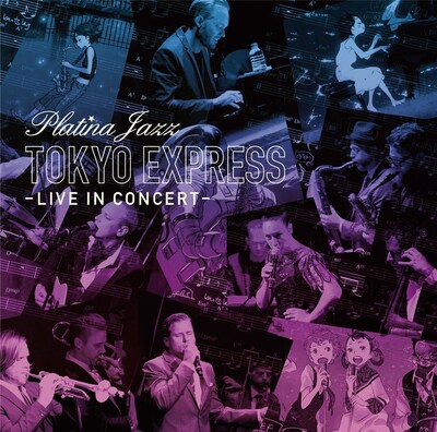 Rasmus Faber presents Platina Jazz「Tokyo Express - Live In Concert」ジャケット