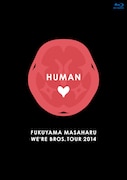 福山雅治「FUKUYAMA MASAHARU WE'RE BROS. TOUR 2014 HUMAN」ジャケット