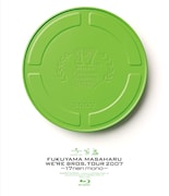 福山雅治「FUKUYAMA MASAHARU WE'RE BROS. TOUR 2007 "17nen mono"」ジャケット