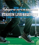 福山雅治「福山☆夏の大感謝祭 俺とおまえのStadium Liveリクエスト!! ~弾き語りでやっちゃいマッスル~」ジャケット