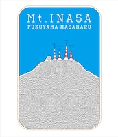 福山雅治「福山☆夏の大創業祭 稲佐山」ジャケット