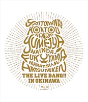 福山雅治「福山☆真夏の初体験　THE LIVE BANG!! in 沖縄」ジャケット