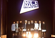 「MIX&MATCH」に参加する9人の練習生。
