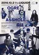LIQUIDROOM 10th ANNIVERSARY ele-king night「OGRE YOU ASSHOLE VS 森は生きている」フライヤー