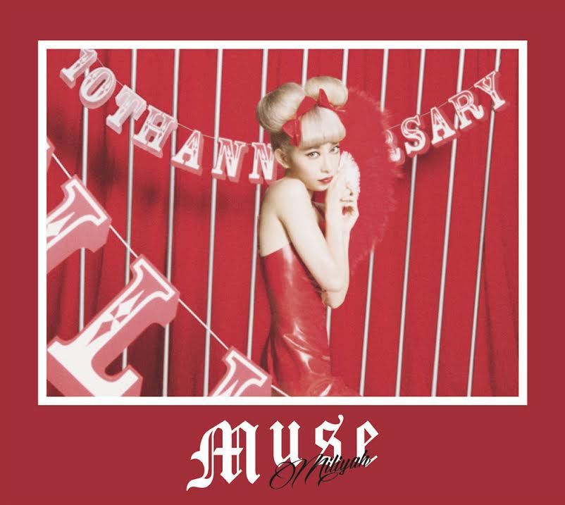 加藤ミリヤ「MUSE」ジャケット