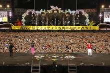 ポルノグラフィティ「神戸・横浜ロマンスポルノ'14 ～惑ワ不ノ森～」の様子。