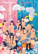 さくら学院「ハートの地球」TYPE Bジャケット