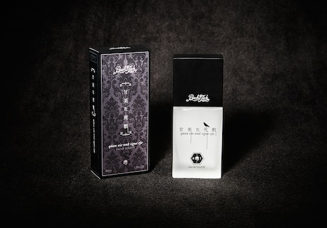 BUCK-TICKオリジナル香水「甘美な死骸　- quan vie nna sigue eye - 」